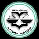 گروه حقوقی عدل پندار